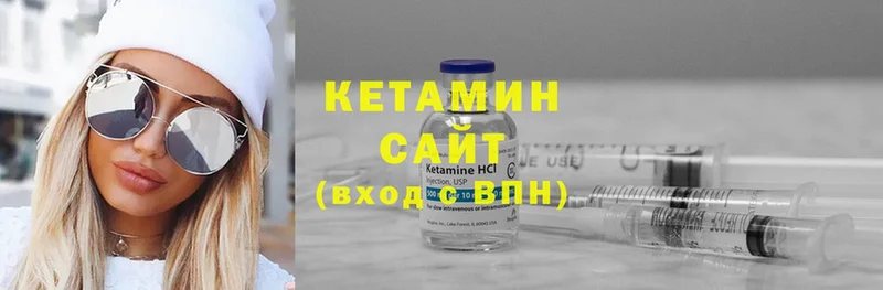 цена наркотик  Островной  КЕТАМИН VHQ 