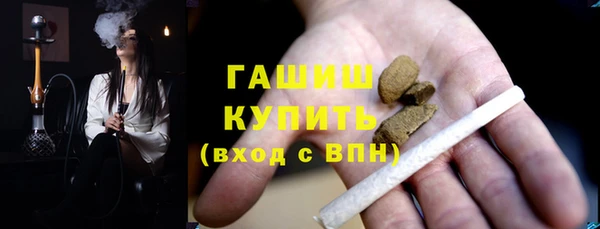 ГАЛЛЮЦИНОГЕННЫЕ ГРИБЫ Богородицк