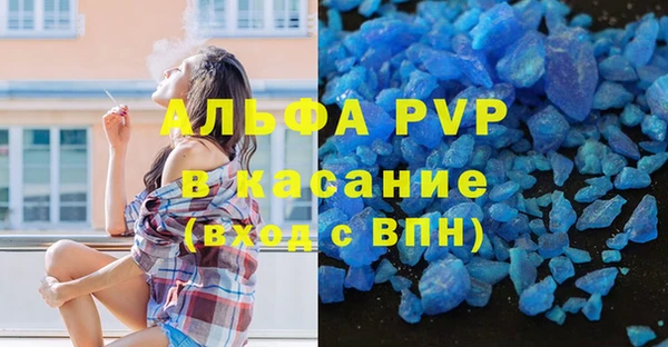 ГАЛЛЮЦИНОГЕННЫЕ ГРИБЫ Богородицк